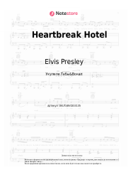 undefined Elvis Presley - Heartbreak Hotel