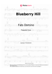 Ноты, аккорды Fats Domino - Blueberry Hill