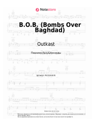 undefined Outkast - B.O.B. (Bombs Over Baghdad)