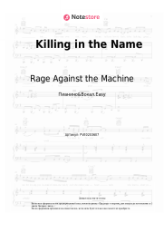 Ноты, аккорды Rage Against the Machine - Killing in the Name 