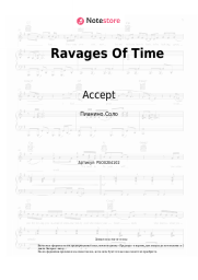 undefined Accept - Ravages Of Time