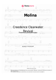 Ноты, аккорды Creedence Clearwater Revival - Molina