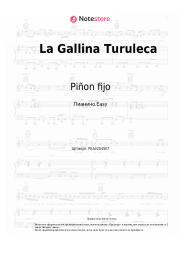 undefined Piñon Fijo - La Gallina Turuleca