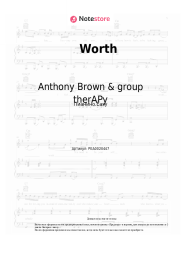 Ноты, аккорды Anthony Brown & group therAPy - Worth