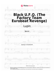 undefined Lupin - Black U.F.O. (The Factory Team Eurobeat Revenge)