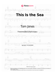 undefined Tom Jones - This Is the Sea