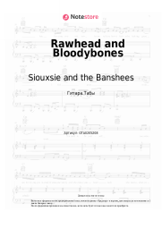 Ноты, аккорды Siouxsie and the Banshees - Rawhead and Bloodybones