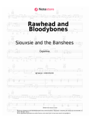 Ноты, аккорды Siouxsie and the Banshees - Rawhead and Bloodybones