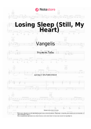undefined Vangelis, Paul Young - Losing Sleep (Still, My Heart)