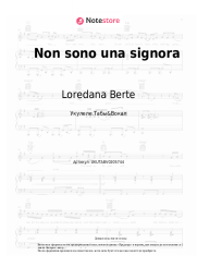 undefined Loredana Berte - Non sono una signora