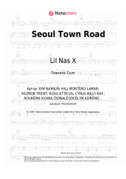 undefined Lil Nas X, RM, BTS - Seoul Town Road