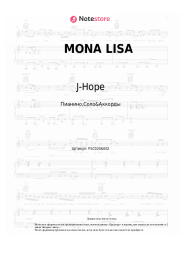 undefined J-Hope - MONA LISA