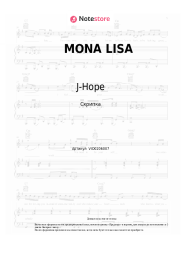 undefined J-Hope - MONA LISA