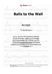 undefined Accept - Balls to the Wall