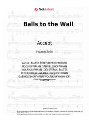 undefined Accept - Balls to the Wall