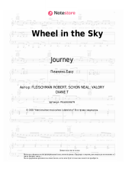 Ноты, аккорды Journey - Wheel in the Sky