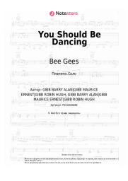 Ноты, аккорды Bee Gees - You Should Be Dancing