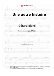 Ноты, аккорды Gérard Blanc - Une autre histoire