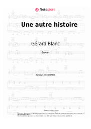 Ноты, аккорды Gérard Blanc - Une autre histoire