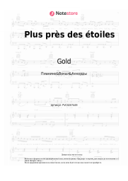 Ноты, аккорды Gold - Plus près des étoiles