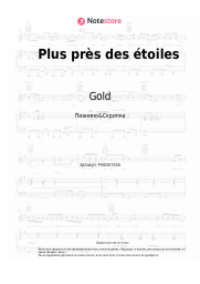 Ноты, аккорды Gold - Plus près des étoiles