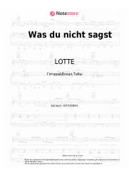 undefined LOTTE - Was du nicht sagst