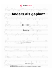undefined LOTTE - Anders als geplant