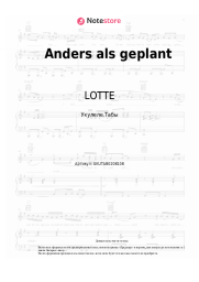 undefined LOTTE - Anders als geplant