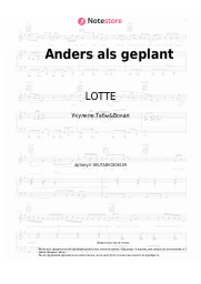undefined LOTTE - Anders als geplant