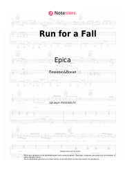 undefined Epica - Run for a Fall