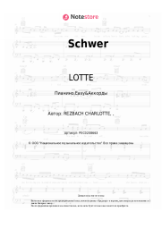 undefined LOTTE - Schwer