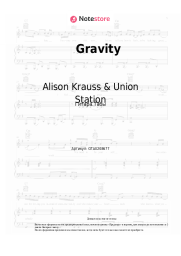 Ноты, аккорды Alison Krauss & Union Station, Robert Lee Castleman - Gravity