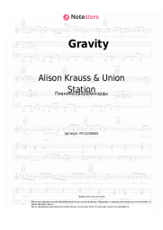 Ноты, аккорды Alison Krauss & Union Station, Robert Lee Castleman - Gravity