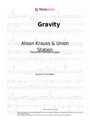 Ноты, аккорды Alison Krauss & Union Station, Robert Lee Castleman - Gravity