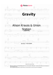 Ноты, аккорды Alison Krauss & Union Station, Robert Lee Castleman - Gravity