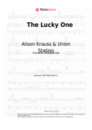 Ноты, аккорды Alison Krauss & Union Station, Robert Lee Castleman - The Lucky One