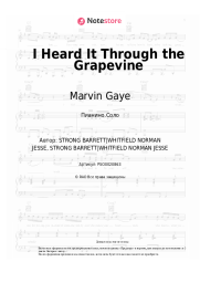 Ноты, аккорды Marvin Gaye - I Heard It Through the Grapevine