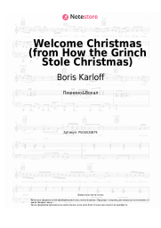 undefined Boris Karloff - Welcome Christmas (from How the Grinch Stole Christmas)