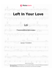 undefined Loi - Left In Your Love