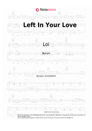 undefined Loi - Left In Your Love