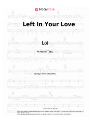 undefined Loi - Left In Your Love