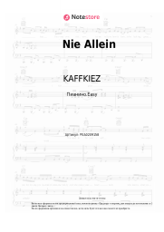 undefined KAFFKIEZ - Nie Allein