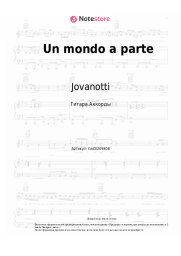 undefined Jovanotti - Un mondo a parte