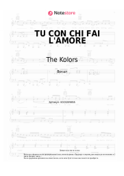 undefined The Kolors - TU CON CHI FAI L'AMORE