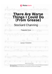 undefined Stockard Channing - There Are Worse Things I Could Do (From Grease)