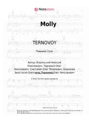 undefined TERNOVOY - Molly