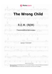 Ноты, аккорды R.E.M. (REM) - The Wrong Child
