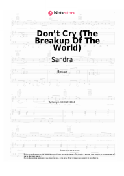 undefined Sandra - Don’t Cry (The Breakup Of The World)