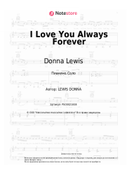 undefined Donna Lewis - I Love You Always Forever