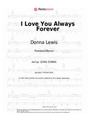 undefined Donna Lewis - I Love You Always Forever